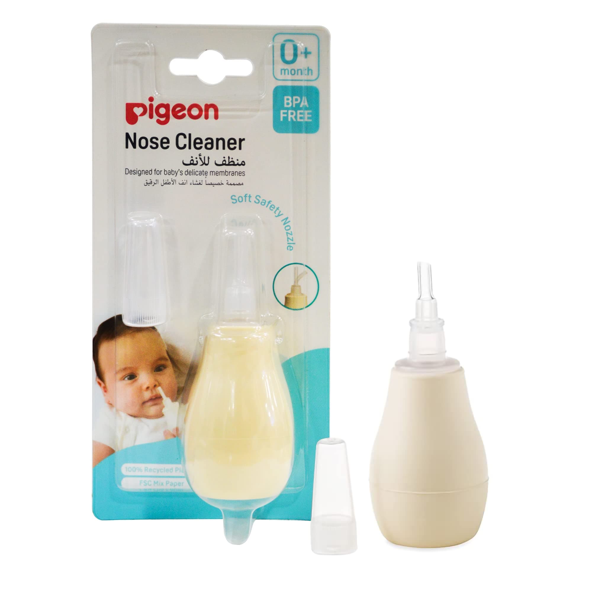 Pigeon Nose Cleaner Baby Nasal Aspirator, Soft Silicone Tip at ₹131 (59% Off) – Amazon