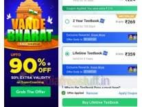 Testbook Yearly Pass Pro 1 year at ₹349 – Testbook