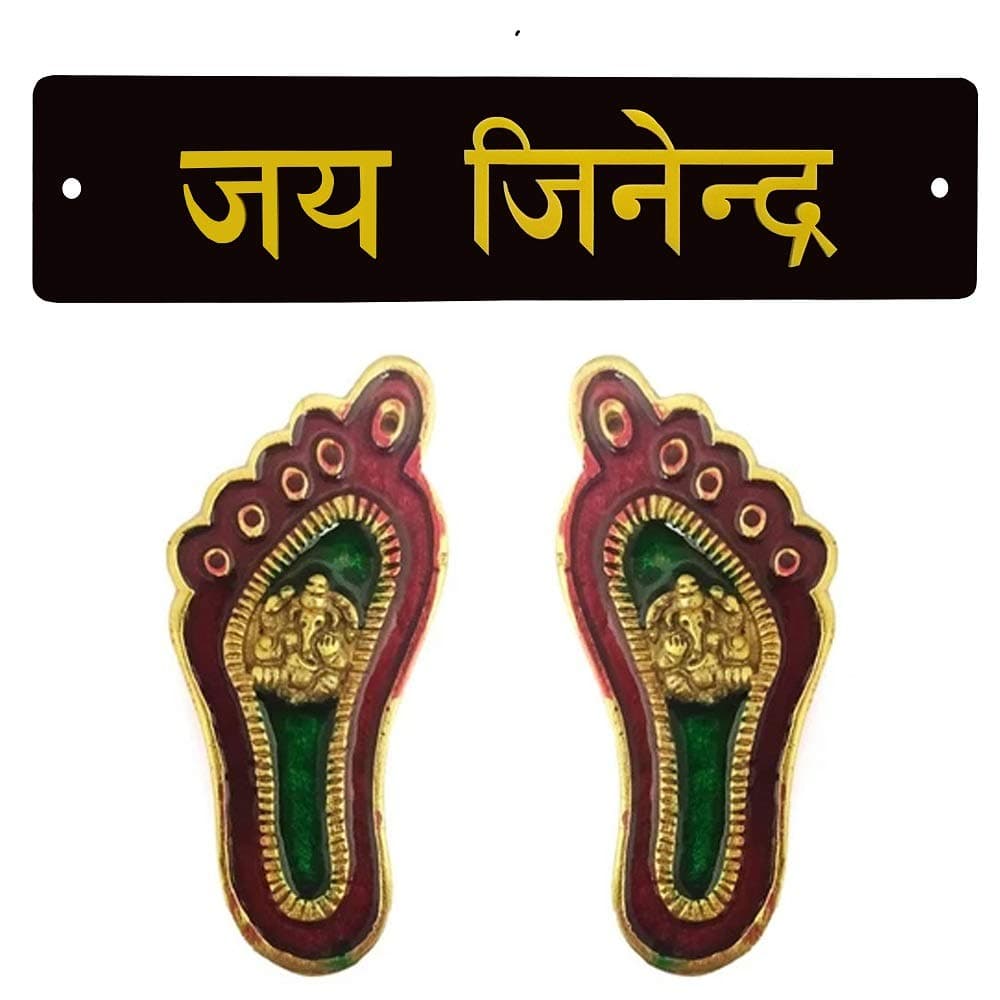 Divya Mantra Sri Ganesha Laxmi Charan Paduka Feet Wall Hanging