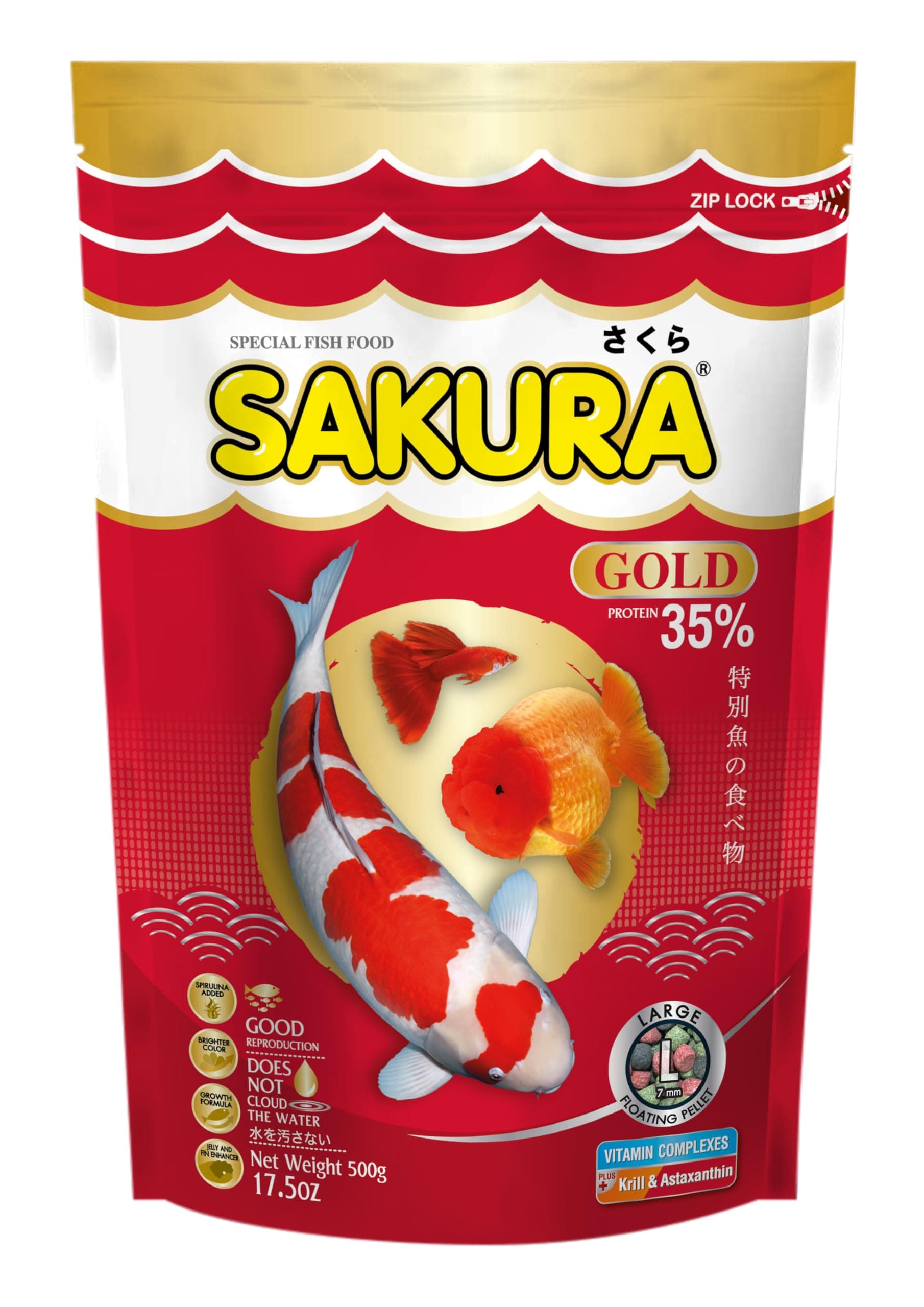 Sakura Gold Super Premium Fish Food, 7mm Pellets with Krill & Astaxanthin